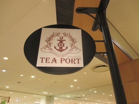 TEA PORT