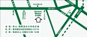 青山ファーマーズマーケット地図